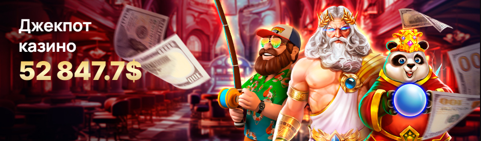 БК Гейм Казино